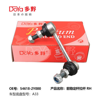 Nissan Stabilizer Link 54618-2Y000