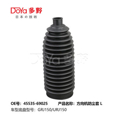 Toyota steering gear boot 45535-69025