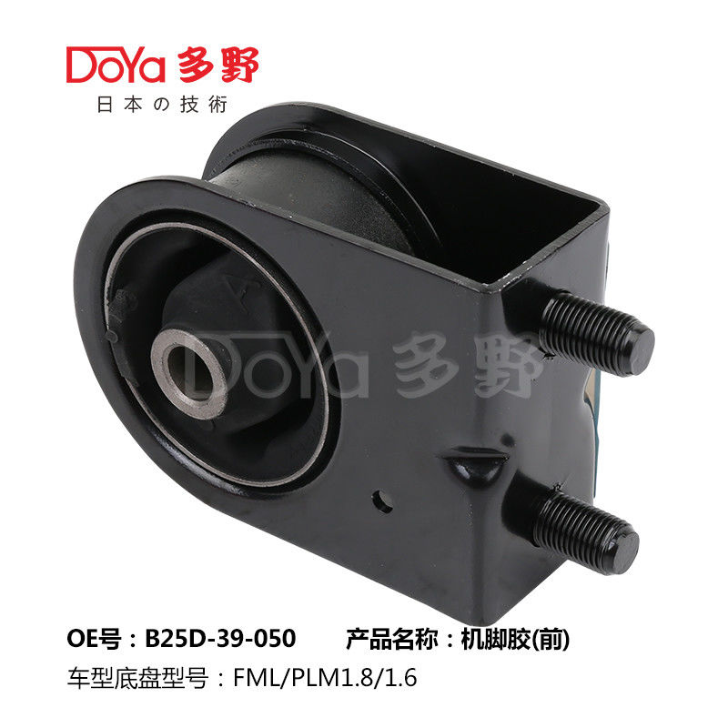 Mazda Engine Mounting B25D-39-050