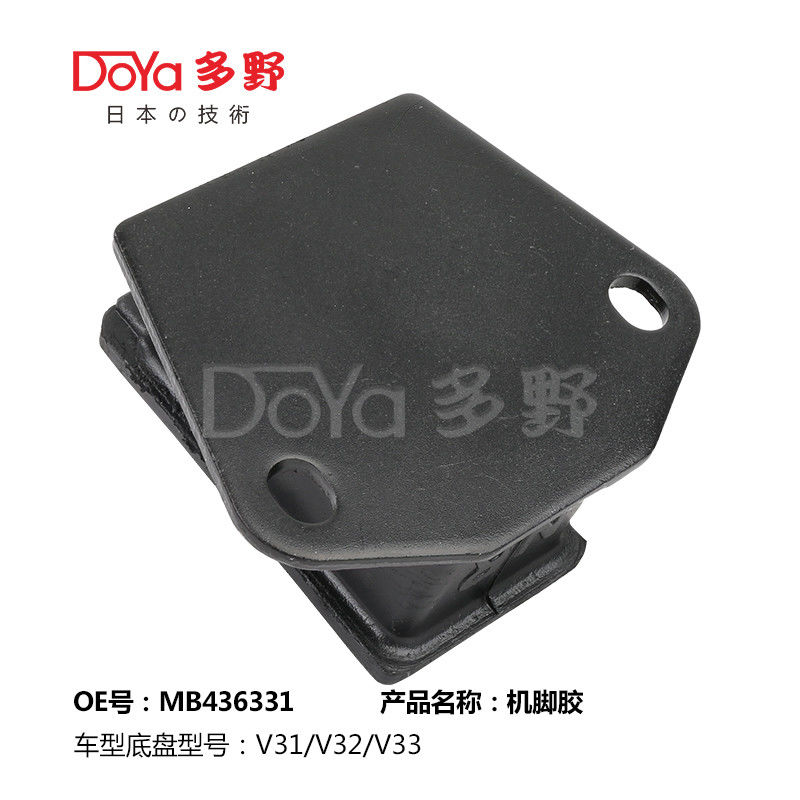 Mitsubishi Engine Mounting MB436331