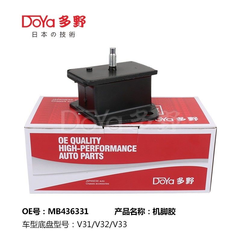 Mitsubishi Engine Mounting MB436331