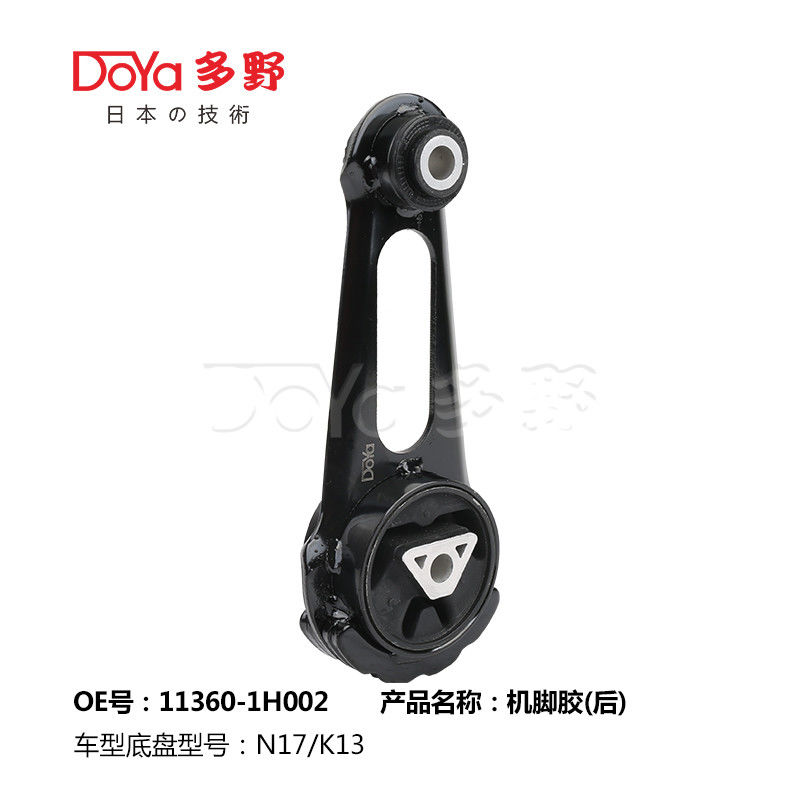 Nissan Engine Mounting 11360-1H002