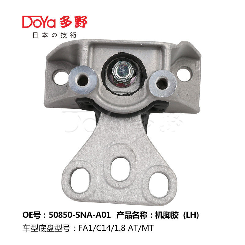 Honda Engine Mounting 50850-SNA-A01