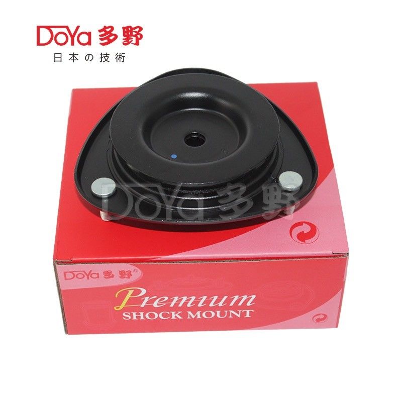 Toyota Shock Absorber Mounting 48609-BZ050