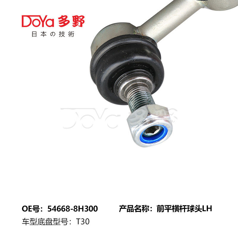 Nissan Stabilizer Link 54668-8H300