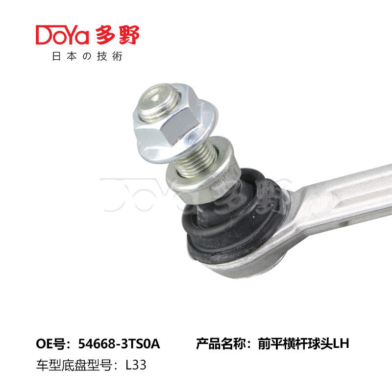 Nissan Stabilizer Link 54668-3TS0A
