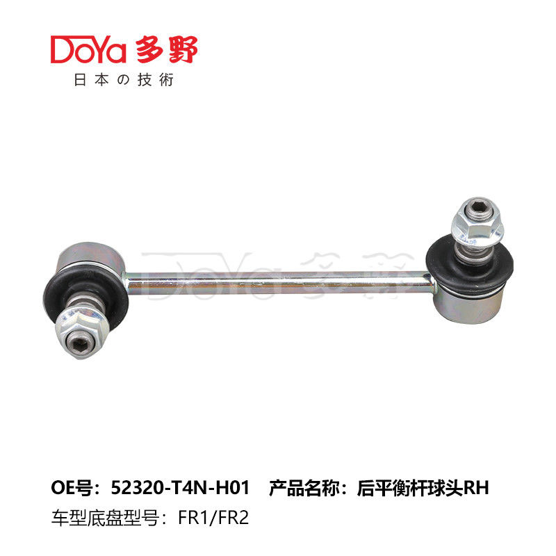 Honda Stabilizer Link 52320-T4N-H01