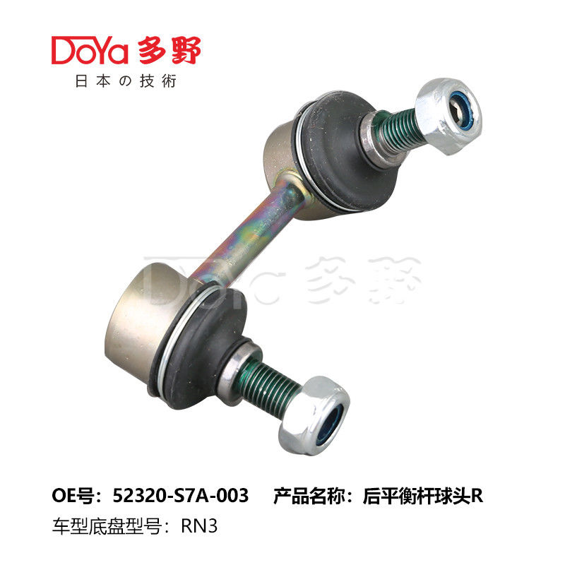 Honda Stabilizer Link 52320-S7A-003