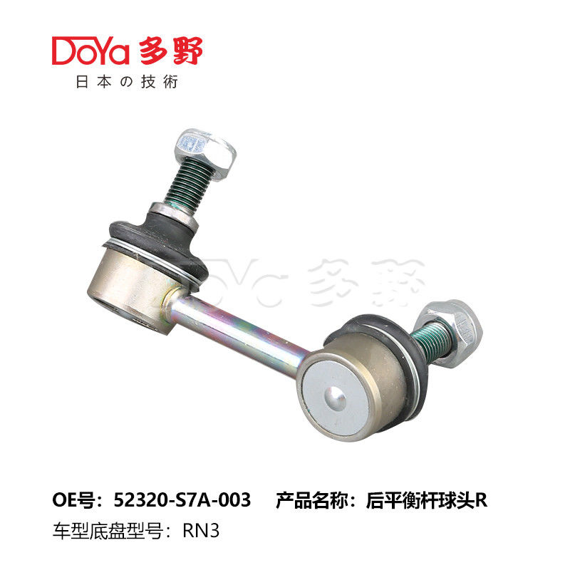 Honda Stabilizer Link 52320-S7A-003