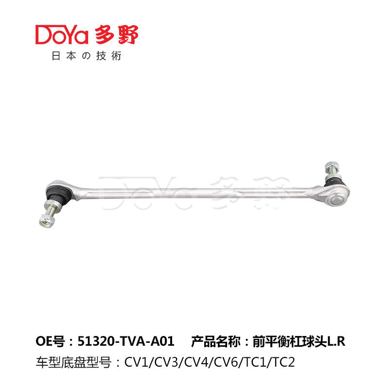 Honda Stabilizer Link 51320-TVA-A01