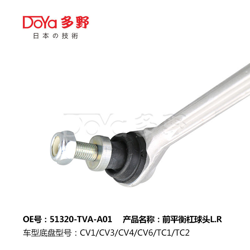Honda Stabilizer Link 51320-TVA-A01