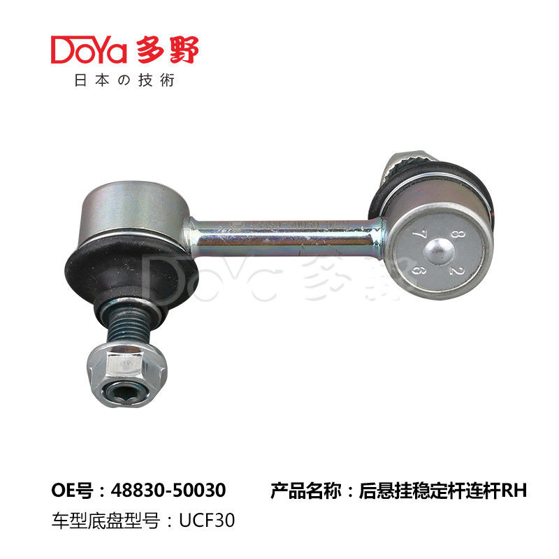 Lexus Stabilizer Link 48830-50030
