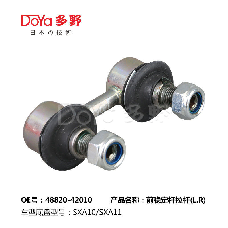 Toyota Stabilizer Link 48820-42010