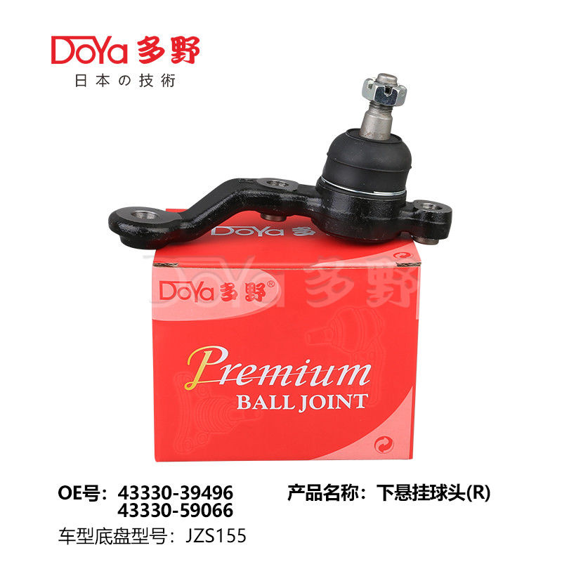 TOYOTA BALL JOINT 43330-39496