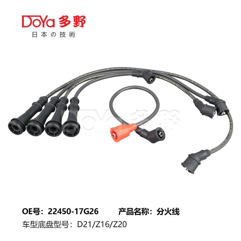 NISSAN LGNITION WIRES 22450-17G26