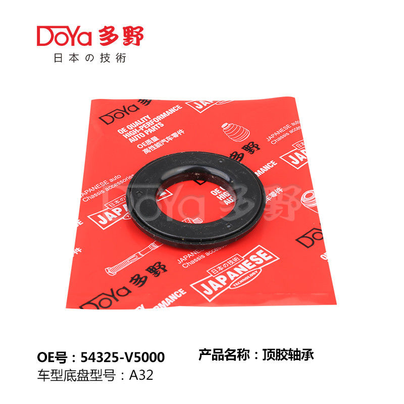 NISSAN BEARING SHOCK MOUNTING 54325-5V000