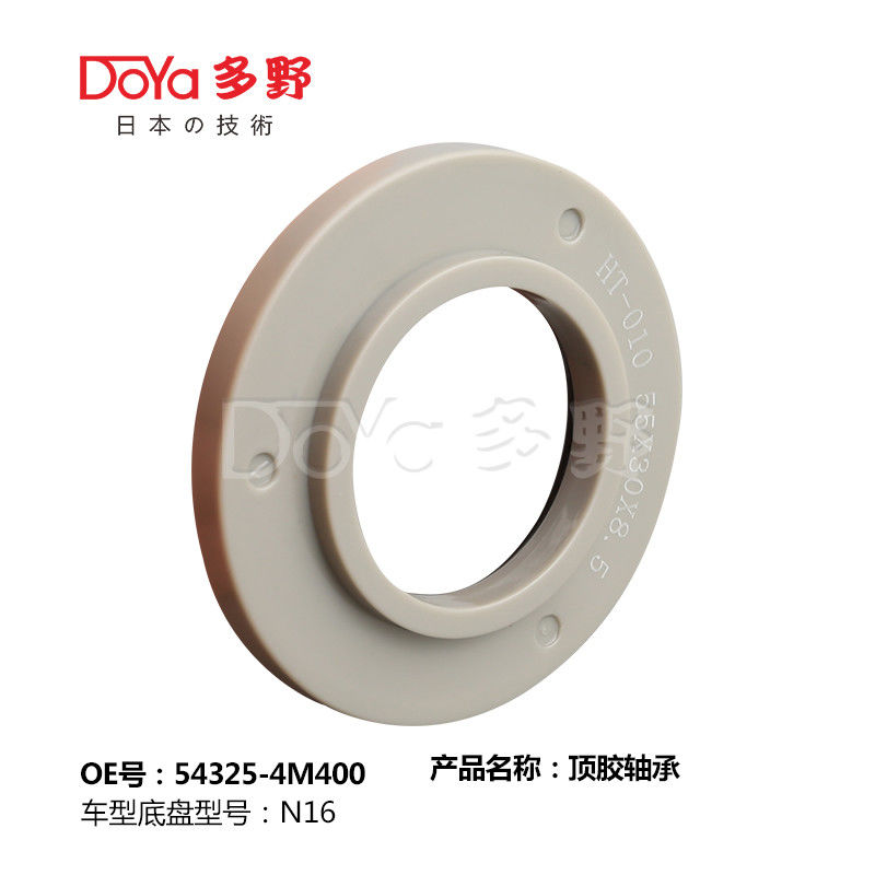 NISSAN BEARING SHOCK MOUNTING 54325-4M400