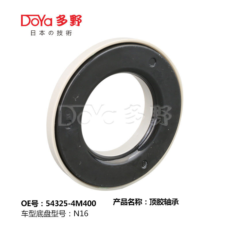 NISSAN BEARING SHOCK MOUNTING 54325-4M400