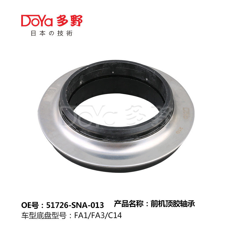 HONDA BEARING SHOCK MOUNTING 51726-SNA-013 Genuine Honda Parts