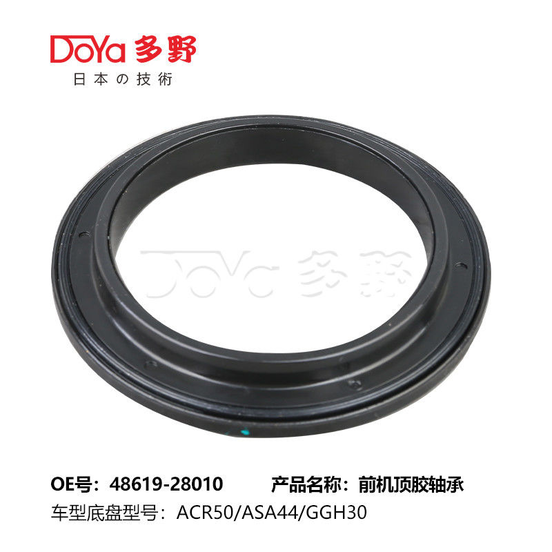 TOYOTA Strut Mount Bearing 48619-28010