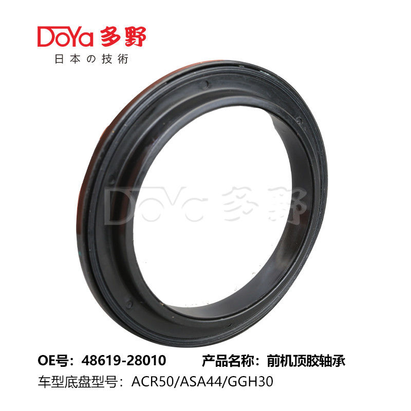 TOYOTA Strut Mount Bearing 48619-28010