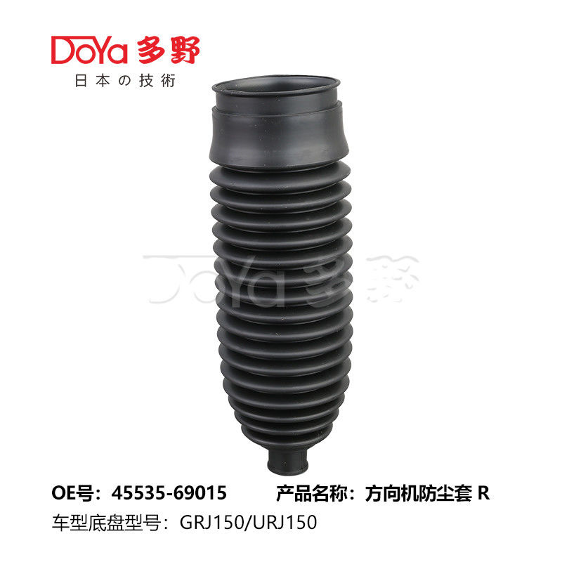 Toyota steering gear boot 45535-69015