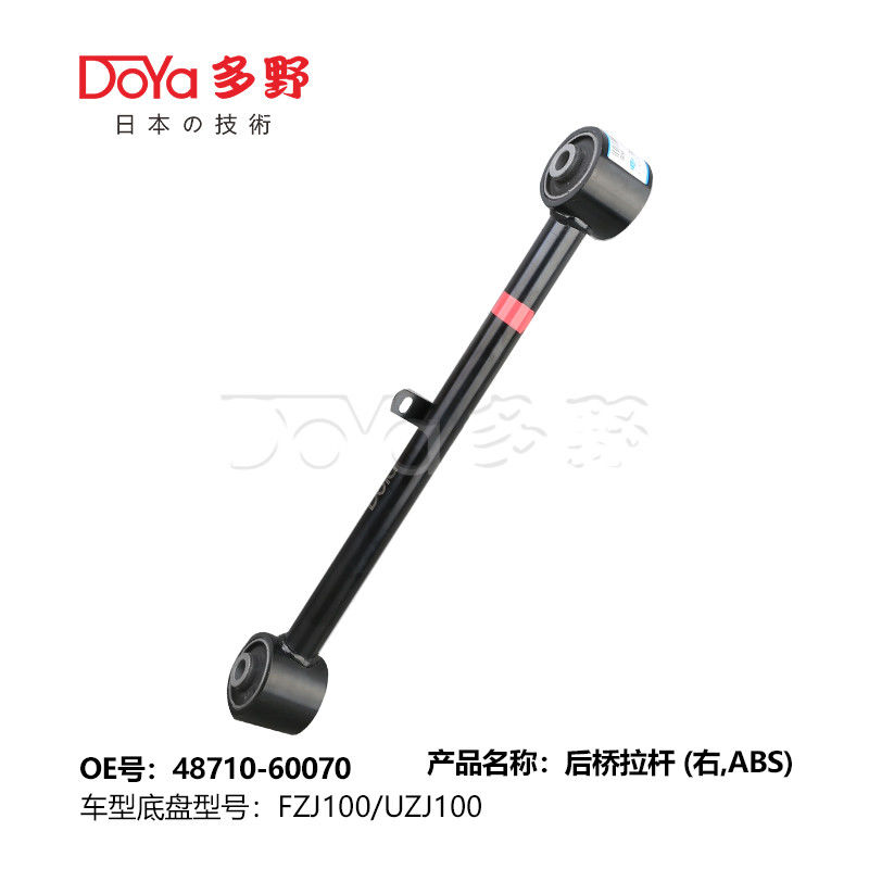 Toyota rod,control 48710-60070