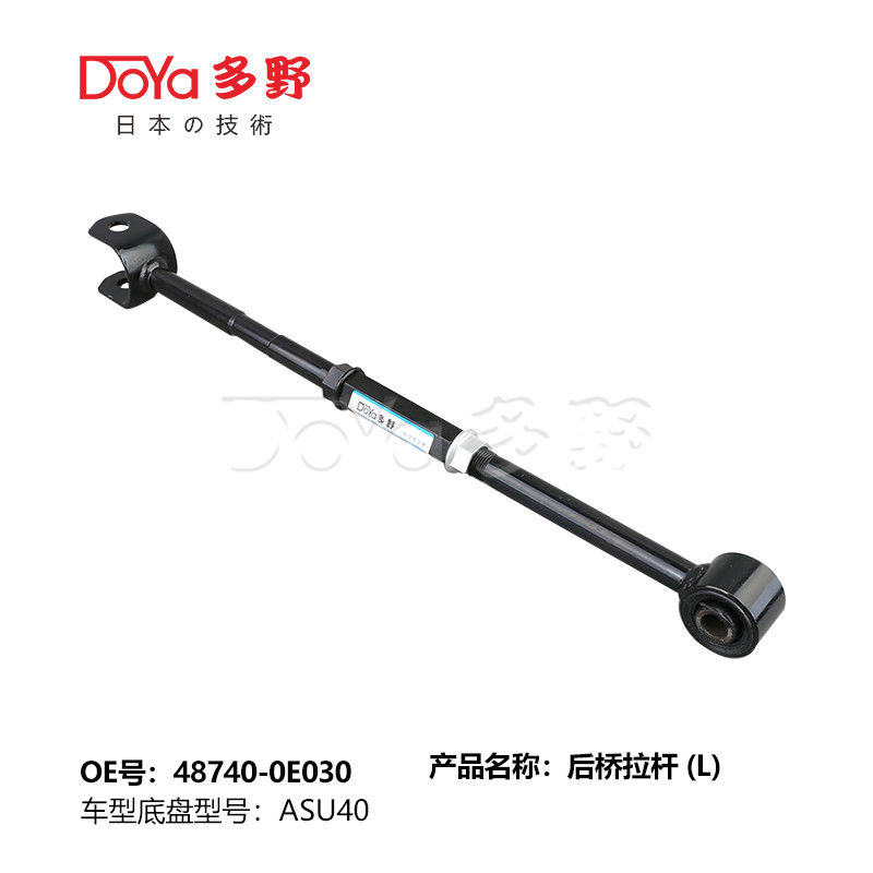 Toyota rear axle left suspension parts 48740-0E030