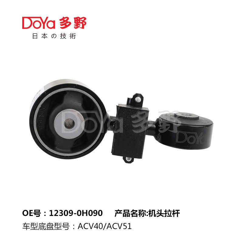12309-0H090 2006-2011 Toyota Camry Saloon Model Hood Bonnet Gas Strut Shock Absorber