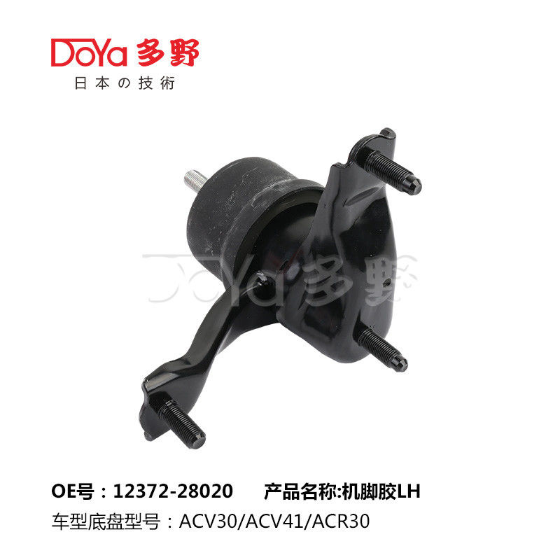 Toyota 12372-28020 Engine Mount DOYA Auto Engine Parts Engine Mounts For Automobile brand Toyota