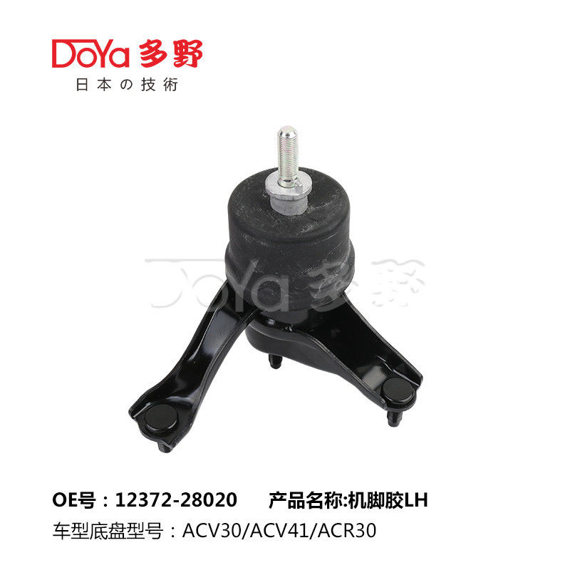 Toyota 12372-28020 Engine Mount DOYA Auto Engine Parts Engine Mounts For Automobile brand Toyota