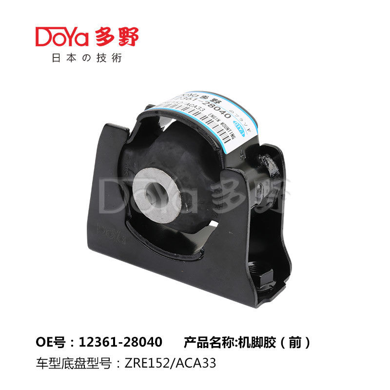 COROLLA Engine Mount 12361-0T020 For Toyota ZRE15* Engine Vibration Damper