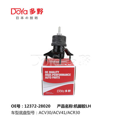 Toyota 12372-28020 Engine Mount DOYA Auto Engine Parts Engine Mounts For Automobile brand Toyota